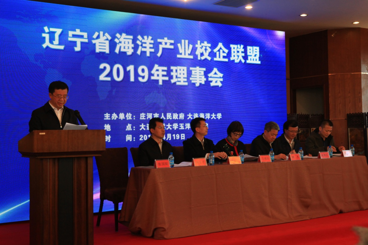 辽宁省教育厅科技处副处长李国华,庄河市副市长田亚仁,我校党委书记