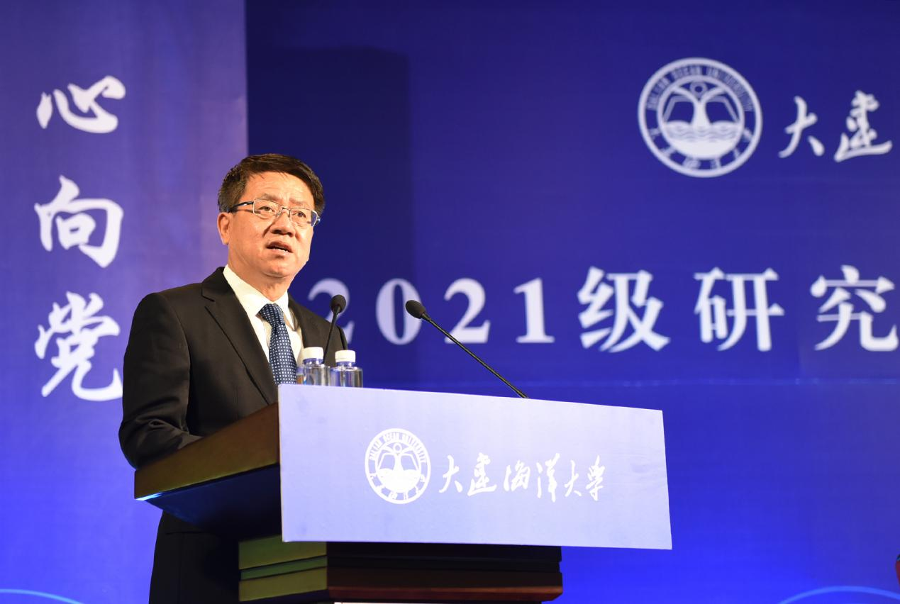 校长宋林生介绍了学校研究生奖助体系,公布了2021年优秀新生奖学金